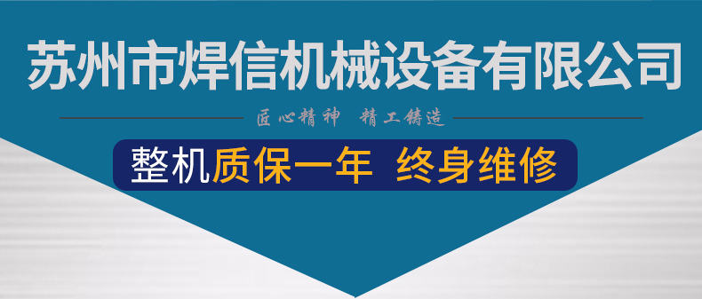 吳江經濟開發區市容市政管理大樓